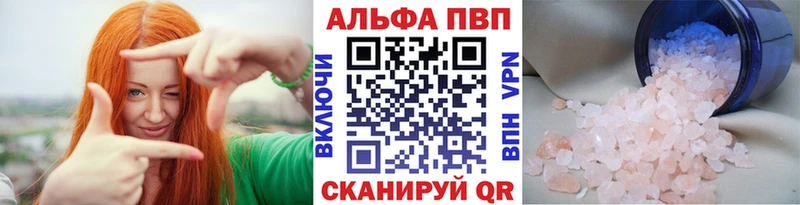 Наркота Багратионовск COCAIN  Метадон  Гашиш 