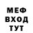 Первитин витя ESCMay