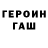 БУТИРАТ GHB Derick Christopherson
