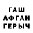Метадон белоснежный Aruponnmathi