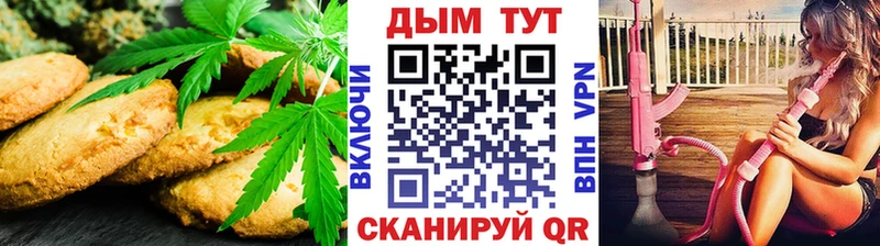 наркота  Багратионовск  Еда ТГК марихуана 