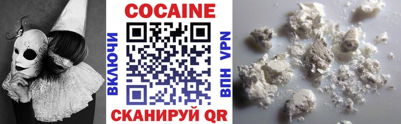 COCAIN Эквадор  Багратионовск 