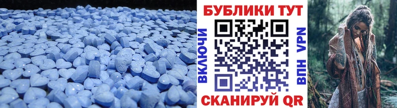 где купить наркоту  Багратионовск  Ecstasy 280 MDMA 