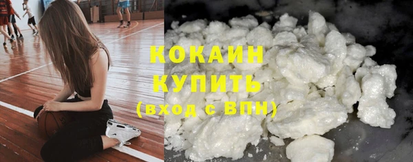 мяу мяу кристалл Аркадак