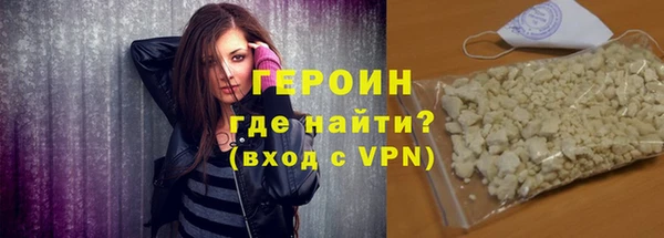 бошки Медногорск
