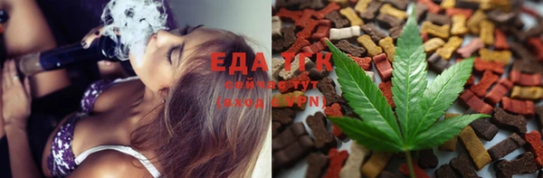 трава Мегион