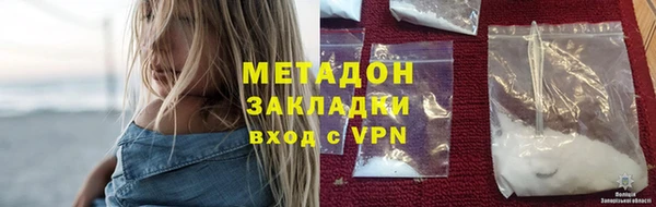эйфоретик Армянск