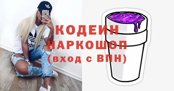 трава Мегион