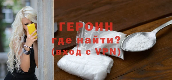 герыч Алзамай