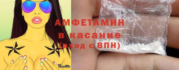 бошки Медногорск