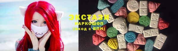 мяу мяу кристалл Аркадак