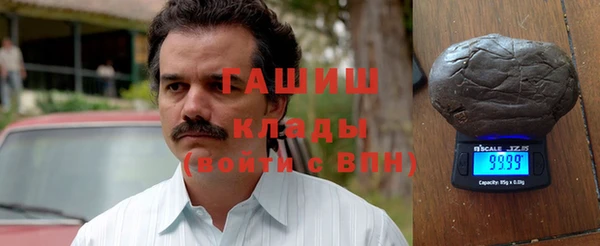 мяу мяу кристалл Аркадак