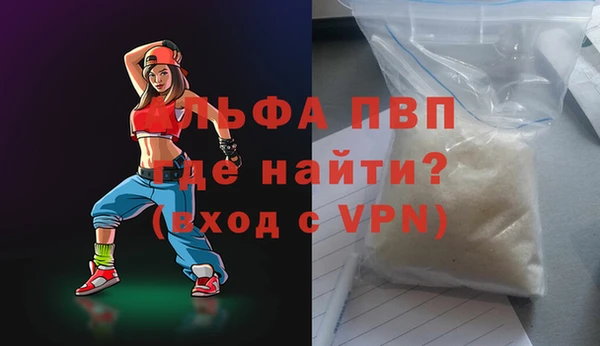 мяу мяу кристалл Аркадак