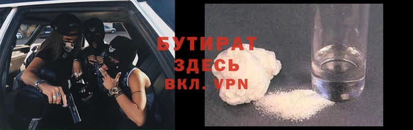 мяу мяу кристалл Аркадак