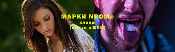 эйфоретик Армянск
