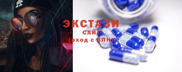 мяу мяу кристалл Аркадак