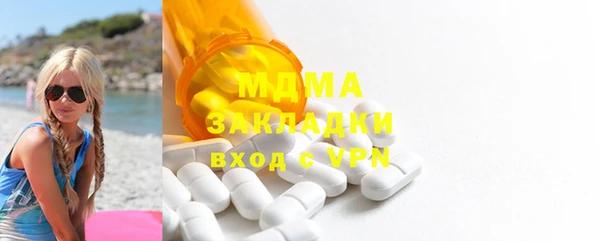 твердый Арсеньев