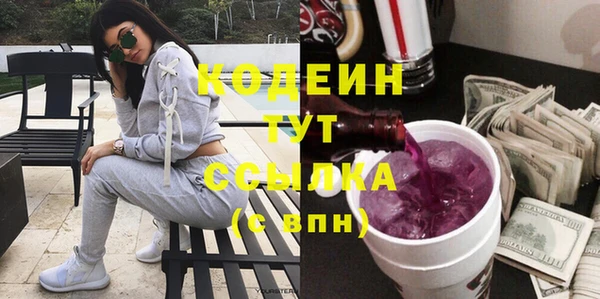трава Мегион