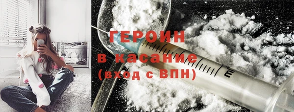 эйфоретик Армянск