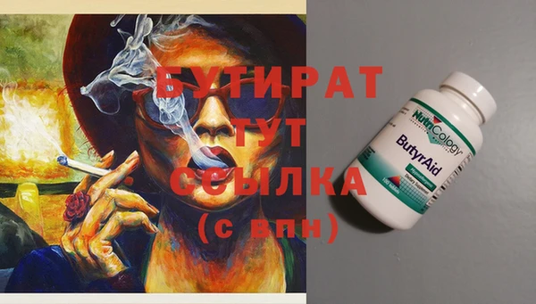 мяу мяу кристалл Аркадак