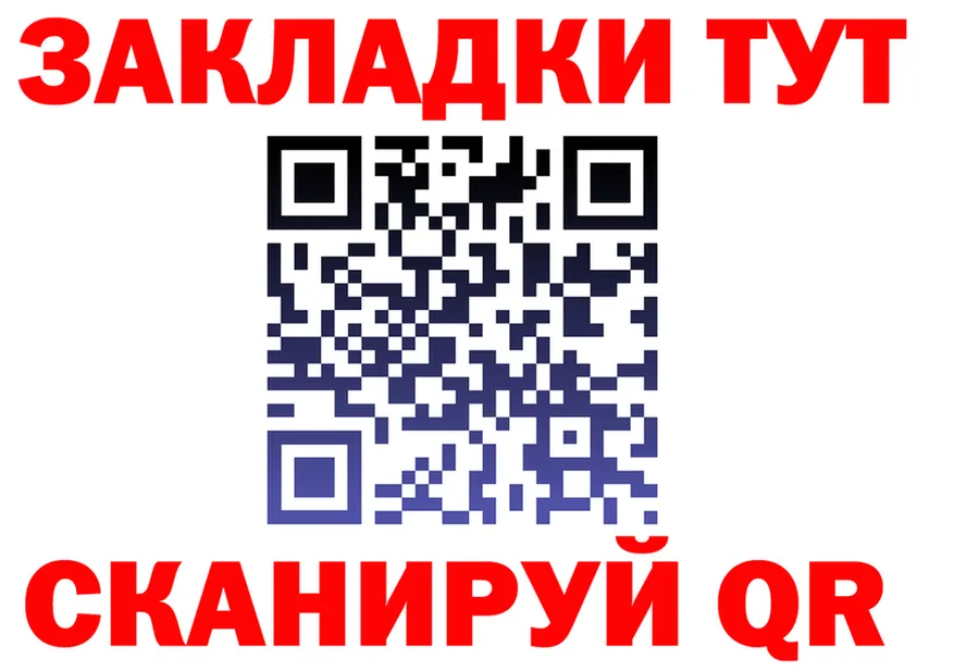 КОКАИН FishScale зеркало это OMG Багратионовск
