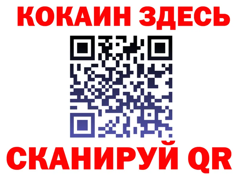ГАШ Ice-O-Lator зеркало shop omg Багратионовск