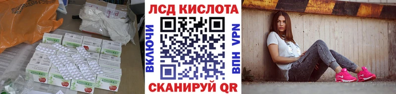 где продают Багратионовск ЛСД экстази ecstasy