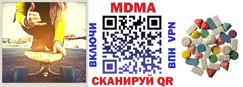 mega ССЫЛКА  Багратионовск  МДМА crystal 