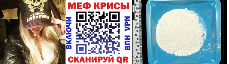 Меф мука  Багратионовск 