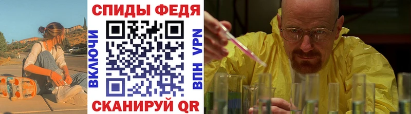 купить наркоту  Багратионовск  МЕТАМФЕТАМИН винт 