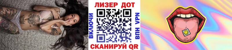 Марки NBOMe 1,5мг  Багратионовск 