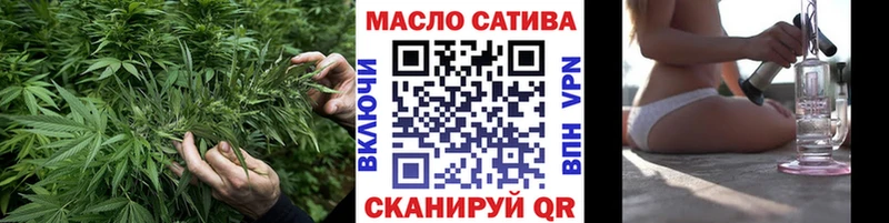 Дистиллят ТГК гашишное масло  купить  цена  Багратионовск 